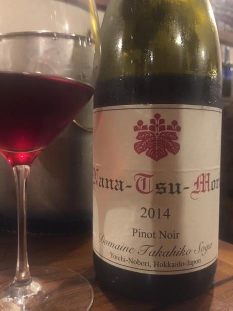 2014 Domaine Takahiko Pinot Noir Nana-Tsu-Mori - CellarTracker 2014 Domaine Takahiko Pinot Noir Nana-Tsu-Mori - CellarTracker
