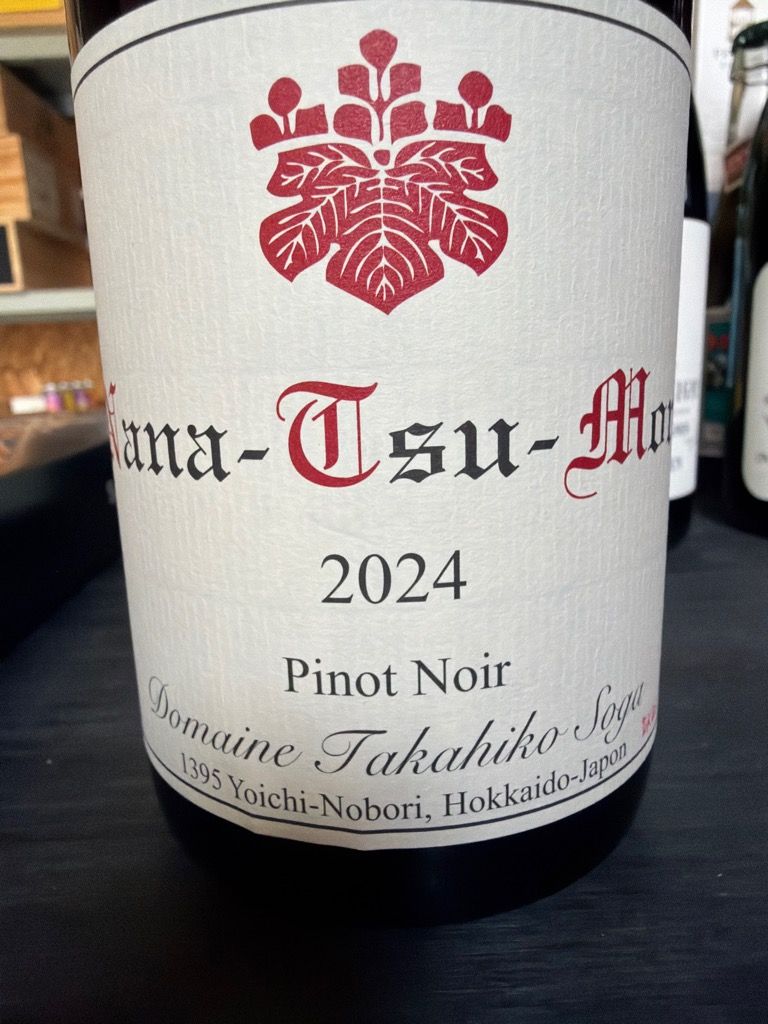 2017 Domaine Takahiko Pinot Noir Nana-Tsu-Mori - CellarTracker