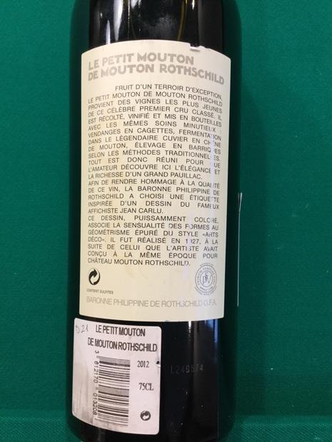 glid（Le Petit Mouton) Le Petit Mouton Rothschild 2021 750mL – Arthur Cantina Wine