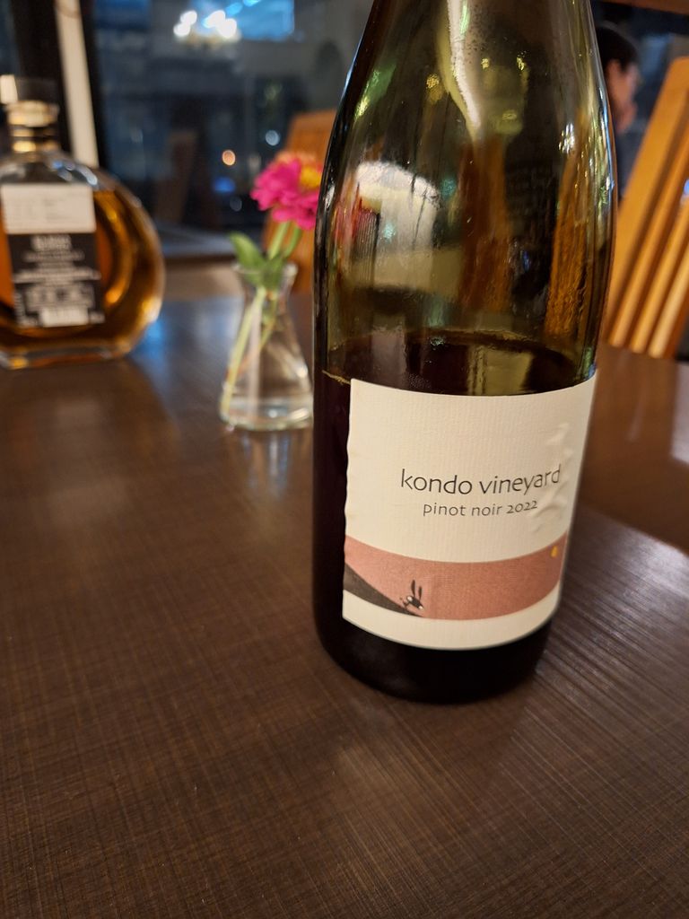 2022 Kondo Vineyard Pinot Noir - CellarTracker