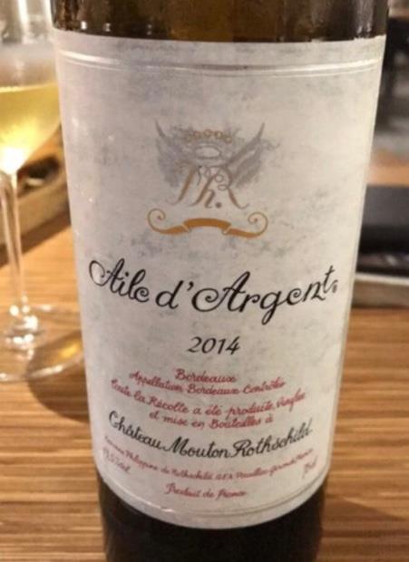 エール ダルジャン Aile d'Argent 2010 エール・ダルジャン 2010