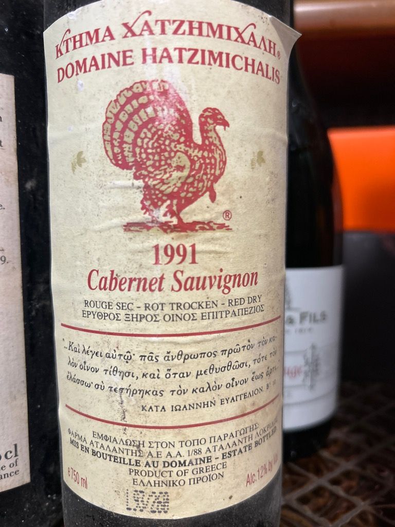 1991 Domaine Hatzimichalis Cabernet Sauvignon, Greece, Continental 