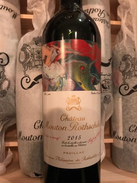 2015 Château Mouton Rothschild - CellarTracker