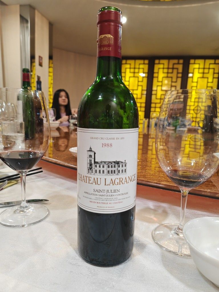 シャートラグランジェChateau Lagrange 1997 ポムロール 1997 Chateau Lagrange, Saint-Julien, France | prices, reviews