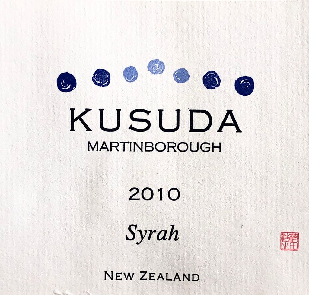 楠田シラー2010 2010 Kusuda Pinot Noir - CellarTracker