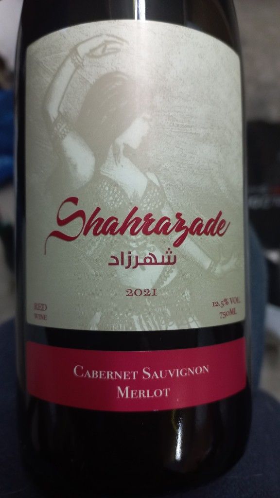 2021 Egyptian International Beverages Co. Shahrazade, Egypt CellarTracker