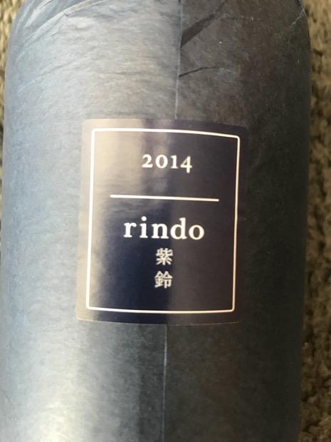 2014 Kenzo Estate Rindo - CellarTracker