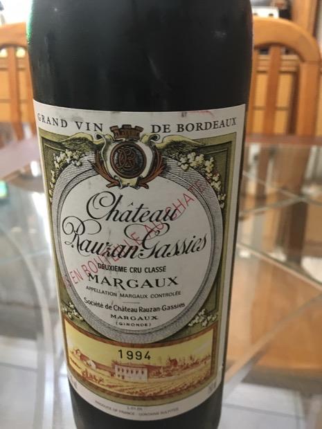 1988 Château Rauzan Gassies France Bordeaux Médoc Margaux Cellartracker