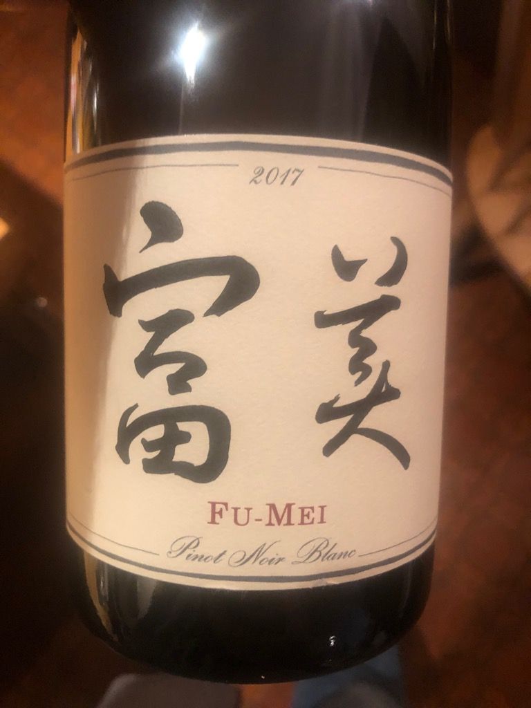 2018 Patton Valley Vineyard Pinot Noir Blanc FuMei, USA, Oregon