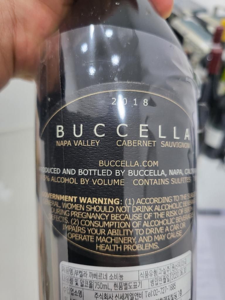 2018 Buccella Cabernet Sauvignon - CellarTracker