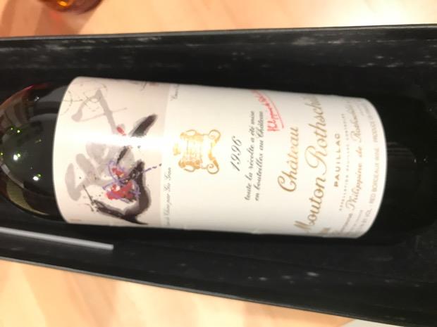 1996