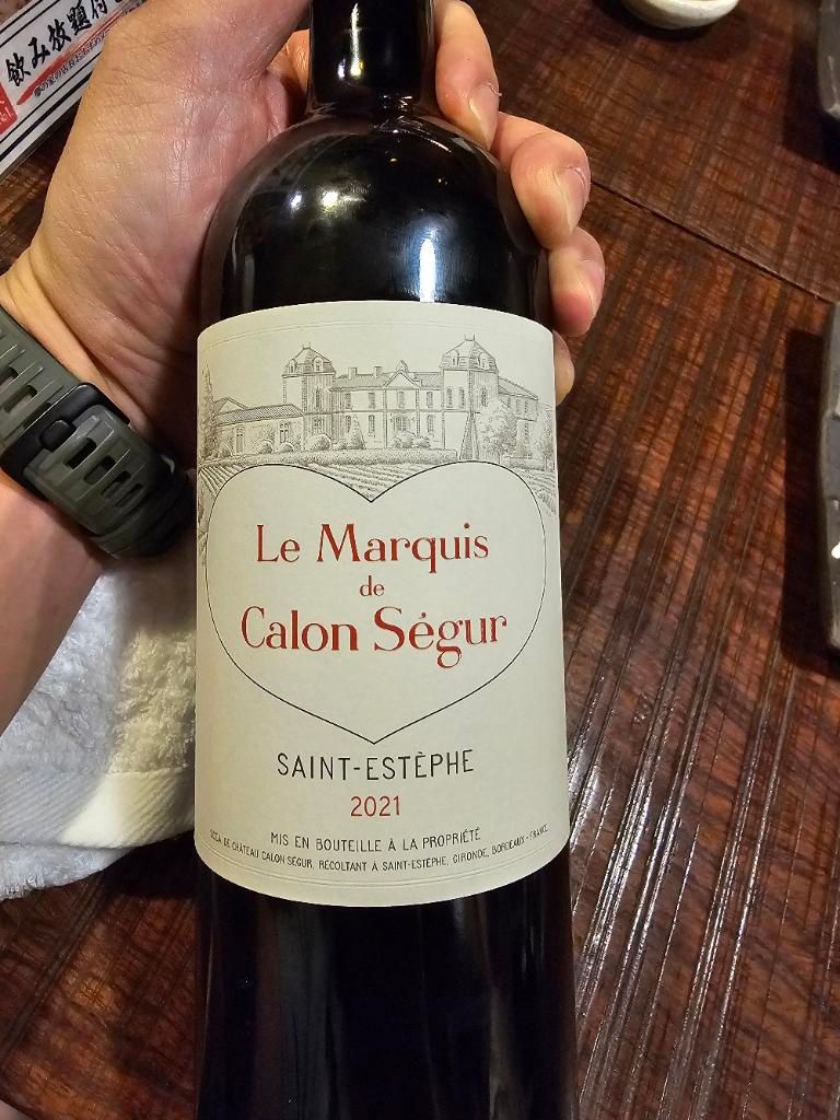 Le Marquis de Calon Ségur 2022 2022 Château Calon-Ségur Le Marquis de Calon Ségur
