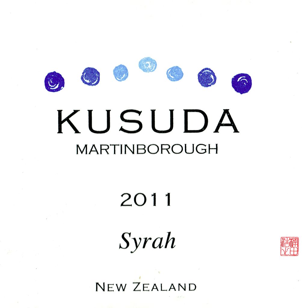 クスダワイン　シラー2011 2011 Kusuda Syrah - CellarTracker