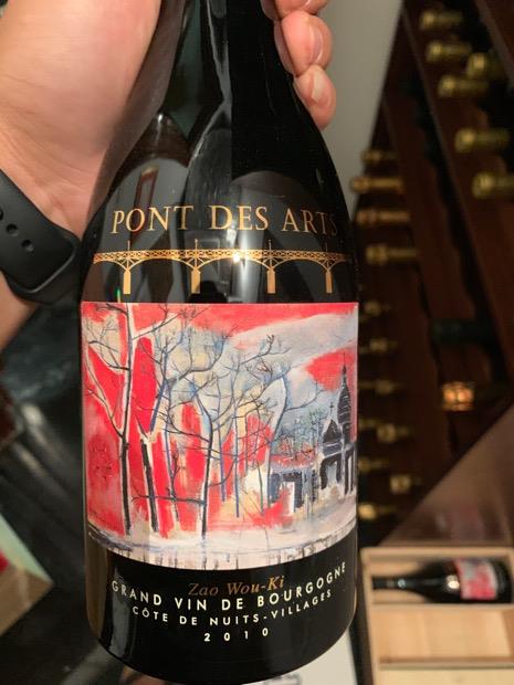 10 Pont Des Arts Cote De Nuits Villages France Burgundy Cote De Nuits Cote De Nuits Villages Cellartracker