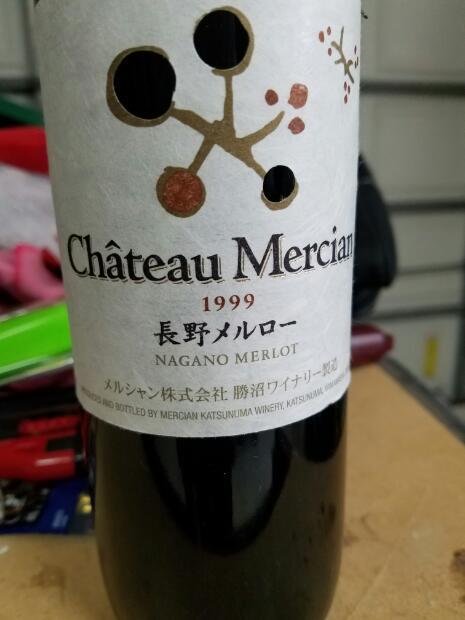 1987 Château Mercian Merlot - CellarTracker