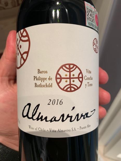 2016 Viña Almaviva S.A. Almaviva, Chile, Maipo Valley, Puente Alto ...