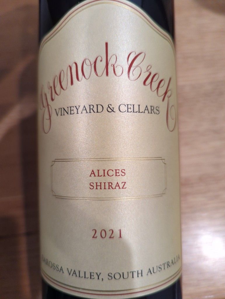 Glenrock Creek 2021 シラーズ 750ml 2021 Greenock Creek Shiraz Alices - CellarTracker