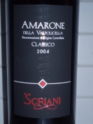 2004 Scriani Amarone della Valpolicella Classico - CellarTracker
