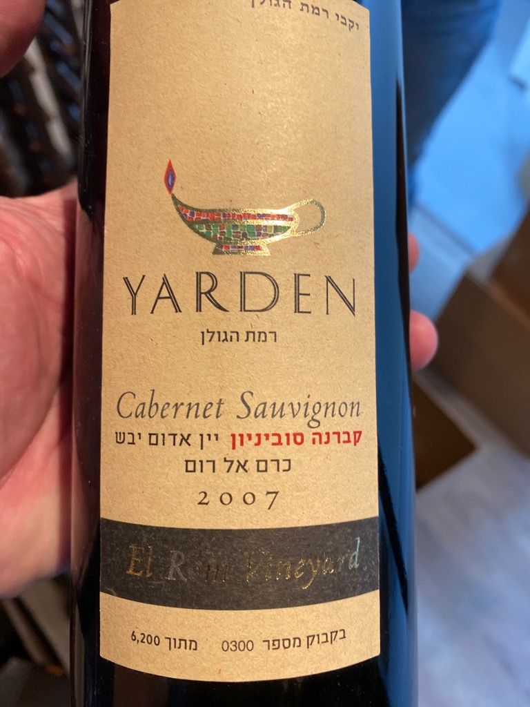 2011 Golan Heights Winery Cabernet Sauvignon Yarden El Rom