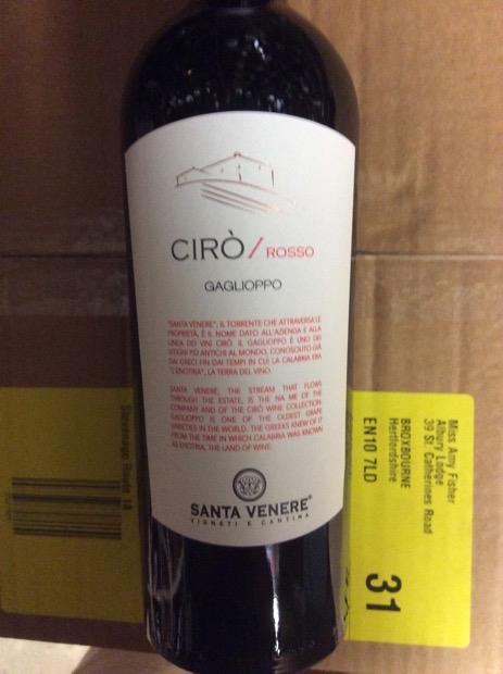 2014 Santa Venere Gaglioppo Cir Classico CellarTracker