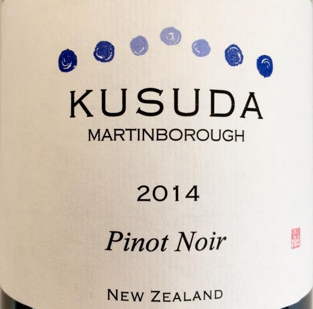 2014 Kusuda Pinot Noir - CellarTracker