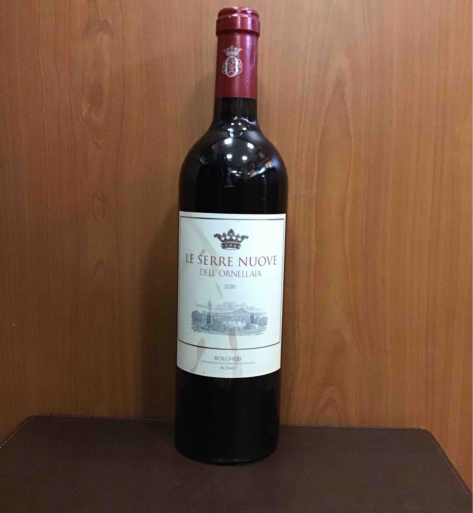 2020 Tenuta dell'Ornellaia Le Serre Nuove - CellarTracker