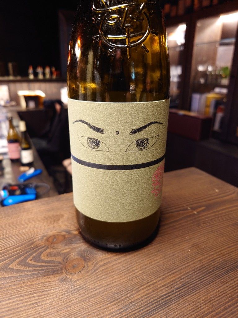 2022 Niepoort Nat Cool Drink Me, Portugal - CellarTracker