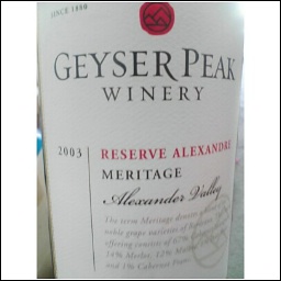 2003