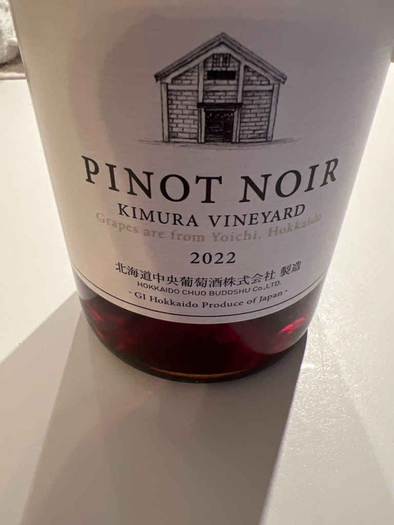 てぃんくる　pinot noir てぃんくる先生 新作版画紹介！！『PINOT NOIR AUDACE』 | 神絵