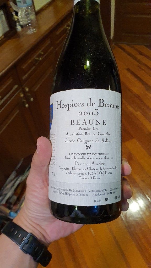 オスピス・ド・ボ−ヌ　ヴエドレンヌ　1993 オスピス・ド・ボーヌ マール ヴェドレンヌ 1993 45％ | Bottle