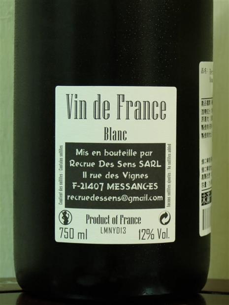 ヤンドゥリュー　ヴァン・ド・フランス・ブラン・マノン 2010年 2010 Yann Durieux Manon - CellarTracker