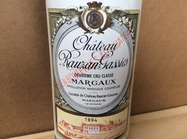 1994 Château Rauzan Gassies France Bordeaux Médoc Margaux Cellartracker