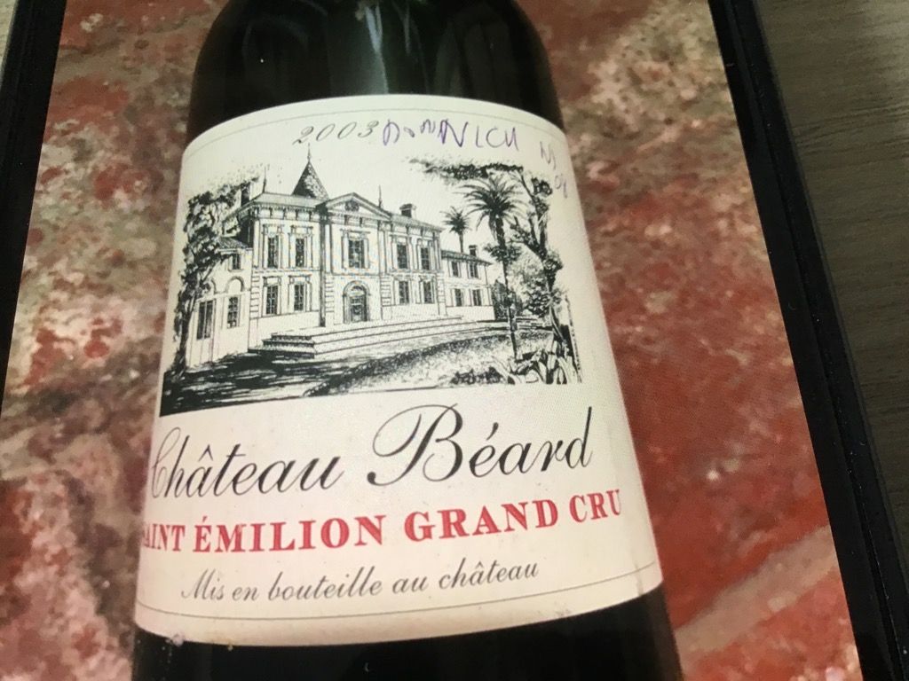 2003 Château Beard, France, Bordeaux, Libournais, St. Émilion Grand Cru