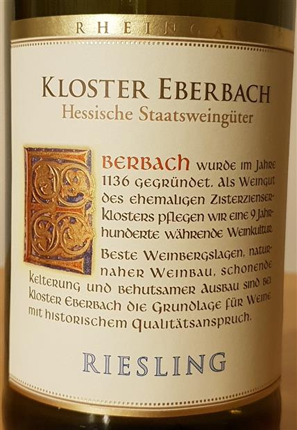 17 Hessische Staatsweinguter Kloster Eberbach Riesling E Vdp Gutswein Feinherb Germany Rheingau Cellartracker