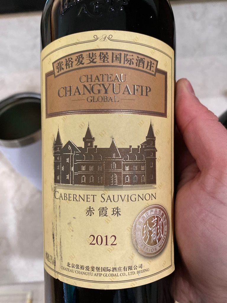 2002 Château Changyu AFIP Global Cabernet Sauvignon - CellarTracker