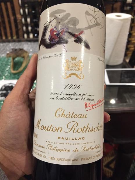 1996