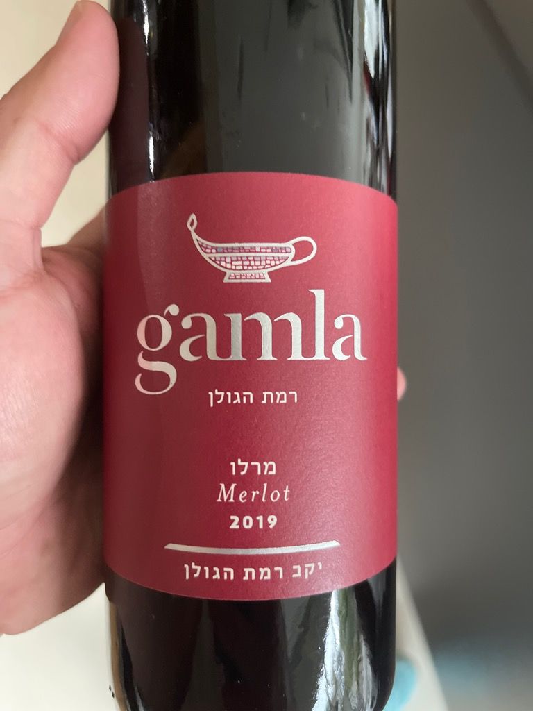 2020 Golan Heights Winery Merlot Gamla, Israel, Galilee, Golan Heights