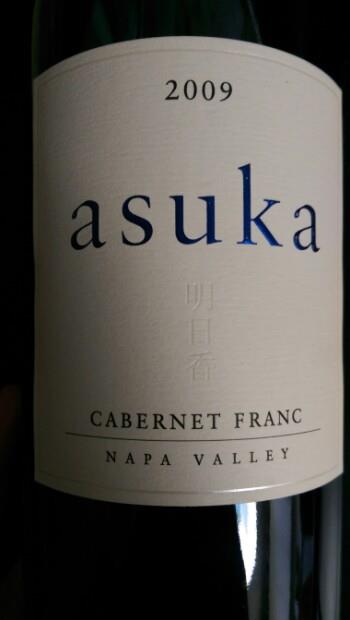 2009 Kenzo Estate Cabernet Franc Asuka - CellarTracker
