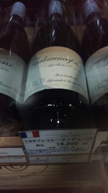 1978 Maison Leroy Châteauneuf-du-Pape - CellarTracker