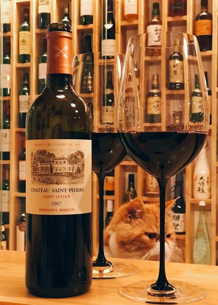 2005 Château Saint-Pierre - CellarTracker