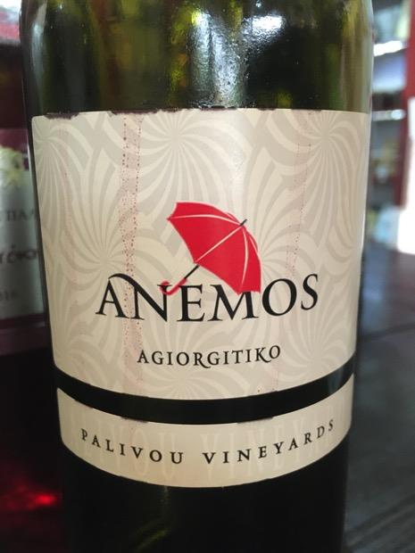 Palivou Estate Nemea 2023 (750ml) main image 1